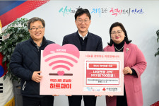 안산시, 안산시사회적경제연대와 안산시민햇빛발전협동조합으로부터 취약계층 위한 LED 전등 기탁 받아