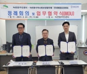 은평구 녹번동, 연세에덴요양병원과 업무협약 체결