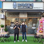 닭꼬치 프랜차이즈 꼬치의품격, ‘안양비산대림대점’ 오픈
