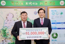 영암군 각계, (재)영암군민장학회 인재 육성 장학금 기탁 동참