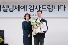 프리닉스, ‘모범납세자의 날’ 국세청장 표창 수상