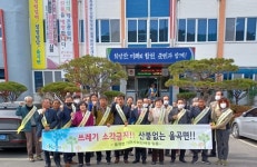 합천군 율곡면, 산불예방 캠페인으로 산불예방에 총력