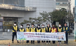 진주시 성북동 행정복지센터, 무장애도시 성북동위원회 장애인주차구역 이용 준수 캠페인 실시