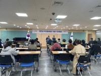 용인특례시 기흥구, 14일 첫 주민참여예산 지역회의 운영 방향 민의 경청