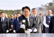제43주년 5·18민중항쟁기념행사위원회 공식 출범