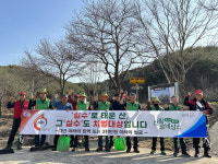 진주시 명석면 지역자율방재단, 산불예방 캠페인 및 산불요인 제거활동