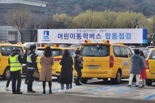 팔달구, 어린이통학버스 합동점검 실시