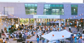 용인문화재단’ 새로운 비전 제시‘삶을 문화로 만드는 문화브랜드 매니저,