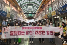 합천군보건소, 제13회 결핵예방의 날 캠페인 가져