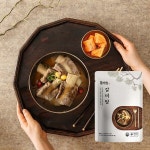 ㈜잇그레이스, 의정부 전통 한식당 ‘솔가원’ 갈비탕 4월 출시