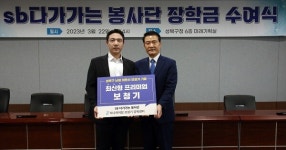 하나히어링 보청기 강북센터, 난청 노인 위한 보청기 기증