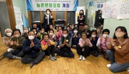 합천군, 2023년 취약지역생활여건개조사업 공모선정