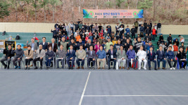 제46회 합천군협회장기 테니스대회 개최
