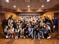 용인시청소년미래재단 유림청소년문화의집,  “청소년자치기구 연합 발대식 및 워크숍”개최