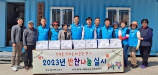 합천군 용주면, 65세 이상 노인 등 매월 150가구에 반찬나눔