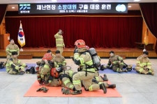 시흥소방서, 재난현장 소방대원 구출 대응훈련 진행