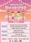 의정부영상미디어센터 ‘찾아가는 상영관’ 운영