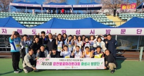제22회 합천벚꽃마라톤대회 자매도시 화성시, 통영시, 일본 미토요시 참가