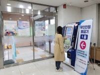 성북구보건소 무인민원발급기 가족관계서류 10종 발급 서비스 추가