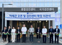 인천세종병원, ‘미래관’ 오픈...의료서비스 향상