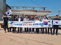 강진군청록회, 남포마을 120가구에 태극기 게양대 설치 봉사