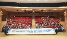시흥시자원봉사센터, 일상회복 속 활발한 자원봉사 활동 재개하는 발대식 개최