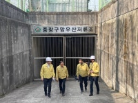 중랑구, 시설물 안전점검 마무리