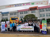 강진군, 유관기관과 학교폭력 없는 안전한 학교 만들기 캠페인