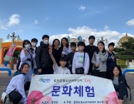 합천군학교밖청소년지원센터 문화체험 「고고(go)한 경주」 운영