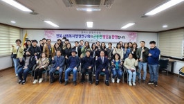 전북 사회복지행정연구회, 찾아가는 보건·복지서비스 우수기관 군동면 방문