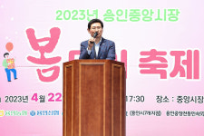 이상일 용인특례시장, 봄맞이 축제 열린 중앙시장 찾아 상인들과 시민 격려