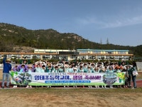 암태초등학교, 개교 100주년 기념 주간 운영