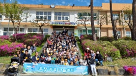 용인 두창초 가족나들이 행샤 개최