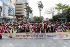 안산시, 동지역사회보장협의체와복지사각지대 발굴 홍보 캠페인 전개