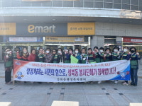 진주시 성북동 봉사단체, 아시아역도선수권대회 맞이 환경정비