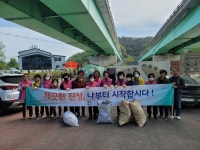 진주시 진성면 생활개선회, 2023 진주아시아역도선수권대회 손님맞이 환경정비