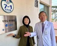 인천세종병원, 찾아가는 의료 봉사활동 펼쳐