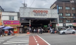 서울 중구 신중앙시장, 市 디자인 혁신 전통시장 조성사업에 선정