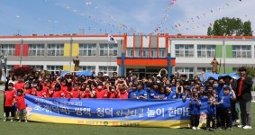 합천 초계초, 지역연계 공동교육과정 일환 『와글와글 놀이한마당』 개최