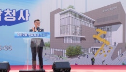 중랑구, 중화2동 복합청사 착공식 개최