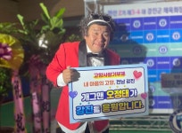 개그맨 오정태 씨, 강진군 고향사랑기부제 응원 동참