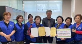 동두천시장애인종합복지관, 신규 봉사단체와 업무협약