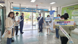합천교육지원청,  ‘기관장이 맞이하는 출근길’ 행사 실시