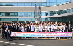 김포우리병원, 개원 21주년 기념행사 성료