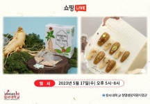 호서대 창업성장지원사업단, 2022년 스타트업 라이브 커머스 실시