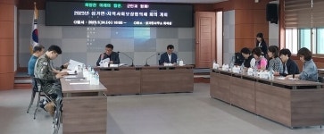 합천군 삼가면, 지역사회보장협의체 운영회의 개최