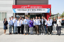 기업현장 방문