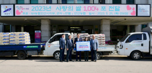 안산시, NH농협안산시지부와 군자농협ㆍ발월농협ㆍ안산농협으로부터 사랑의 쌀 1004포 기탁 받아