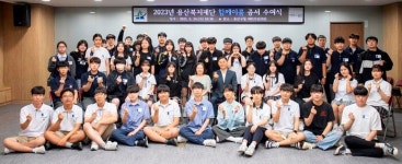 용산복지재단,  ‘2023년 함께이룸 증서 수여식’ 개최