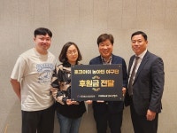 포낙보청기 대구센터, 농아인야구단에 후원금 전달